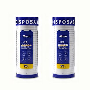 一次性烟灰缸自带灭烟沙去烟味车载烟灰盒办公室家用客厅加大加厚