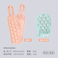 W1720 Green+W1721 Pink