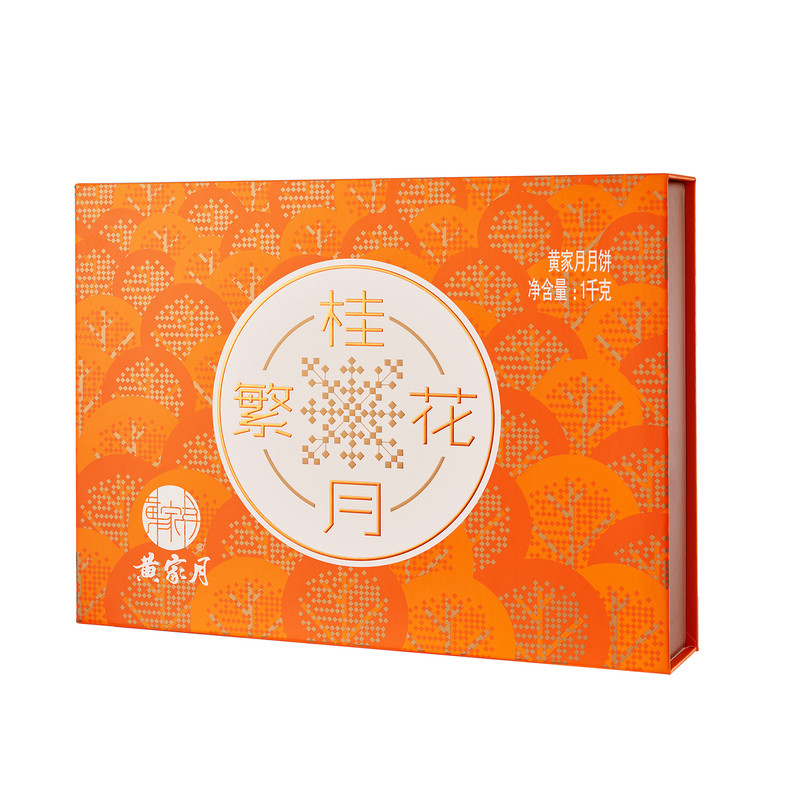 广西黄家月五仁叉烧丝2斤大月饼
