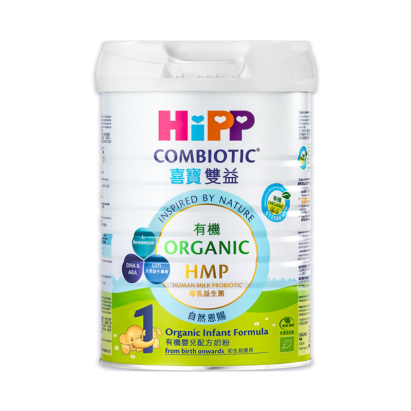 【官方正品】HIPP喜宝港版有机双益1段进口德国奶粉0-6个月800g