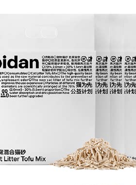 PIDAN豆腐猫砂无尘除臭2.4kg*4包
