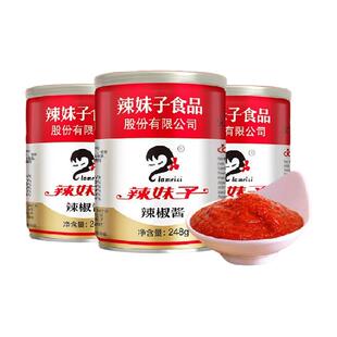 辣妹子招牌辣椒酱湘式上色调味酱湖南火锅蘸料炒菜厨房小炒香辣酱