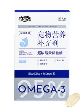 豪宠它鱼油防掉毛猫咪专用官方