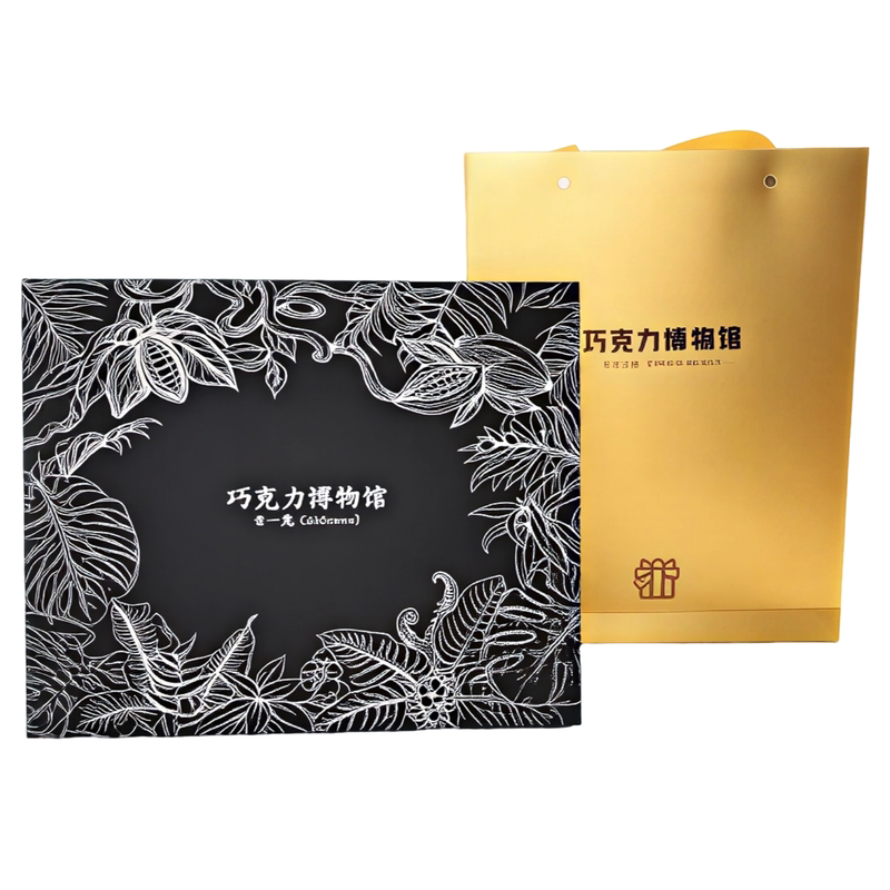 可可主角巧克力博物馆黑巧礼盒
