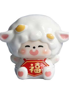 新年可爱发财小羊小摆件桌面稳定情绪电脑工位车载中控台装饰品