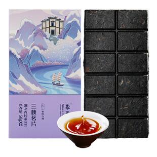 长盛川湖北青砖茶巧克力型深焙砖薄片100g小方片砖茶饼干茶黑茶叶