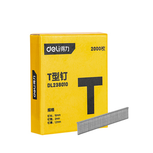 得力手动钉枪钉码钉打钉枪射钉枪码钉门钉直钉门型u型钉画框木工