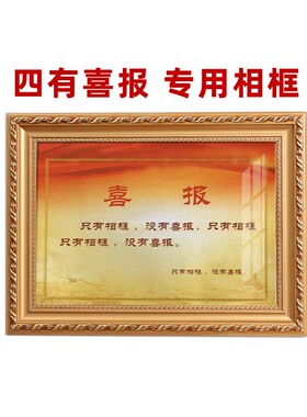 土兵荣誉奖状证件展示框架