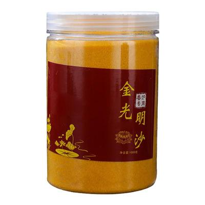 金刚砂沙子金沙金砂香灰粉上香插