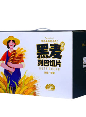 新疆黑麦婆黑麦列巴切片1000g