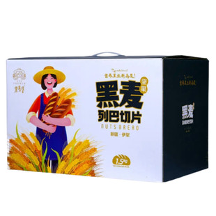新疆大列巴伊犁黑麦婆果仁坚果列巴切片整箱独立包装早餐全麦面包