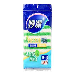 妙洁竹纤维抹布洗碗布加厚不易沾油厨房家用洗碗神家务清洁百洁布