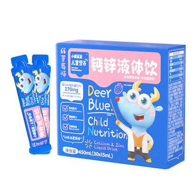 小鹿蓝蓝钙锌液体饮汁儿童清甜汁
