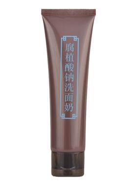 去油过敏皮肤修护受损部位洗面奶