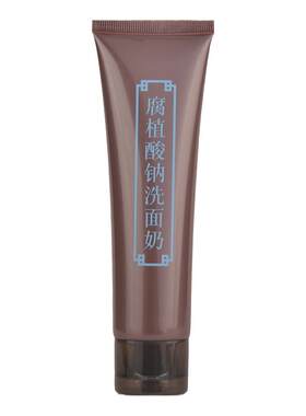 去油过敏皮肤修护受损部位洗面奶
