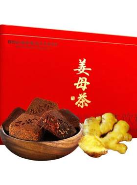 姜母茶九吉公正品保障