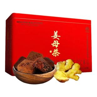 敬修堂九吉公姜母茶官方老红糖传统古法手工熬制女生姨妈月子礼盒