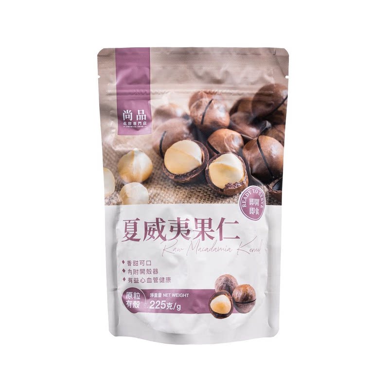 尚品夏威夷果仁225G办公室零食坚果补脑益脑强身健体营养果仁零食