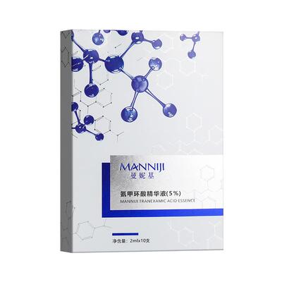 氨甲环酸精华液传明酸湿敷溶液原液官方旗舰店去黄褐斑分解黑色素