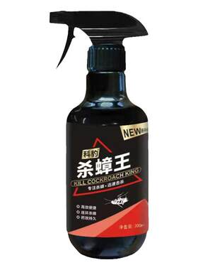 蟑螂药家用非无毒全窝端厨房