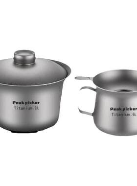 征峰者纯钛功夫茶具公道杯