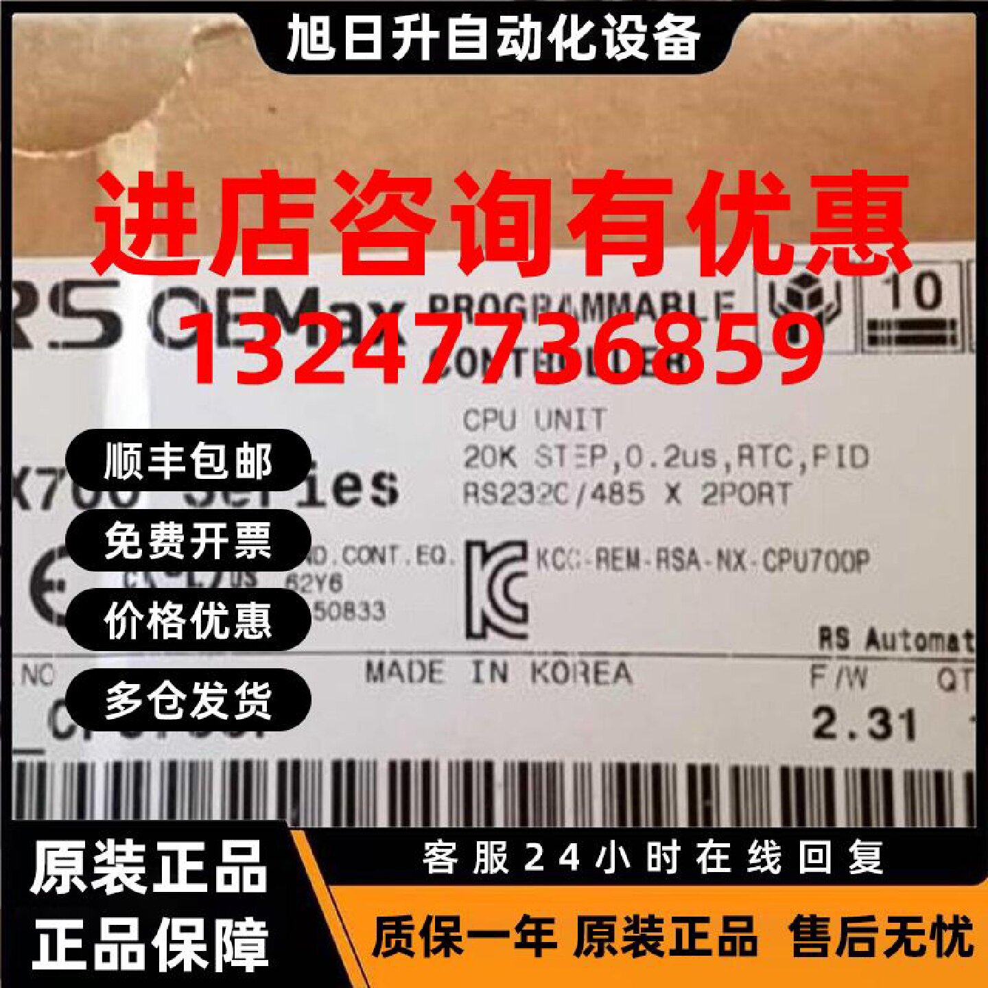 议价全新韩国三星PLC N700 series NX-CPU700P 现货