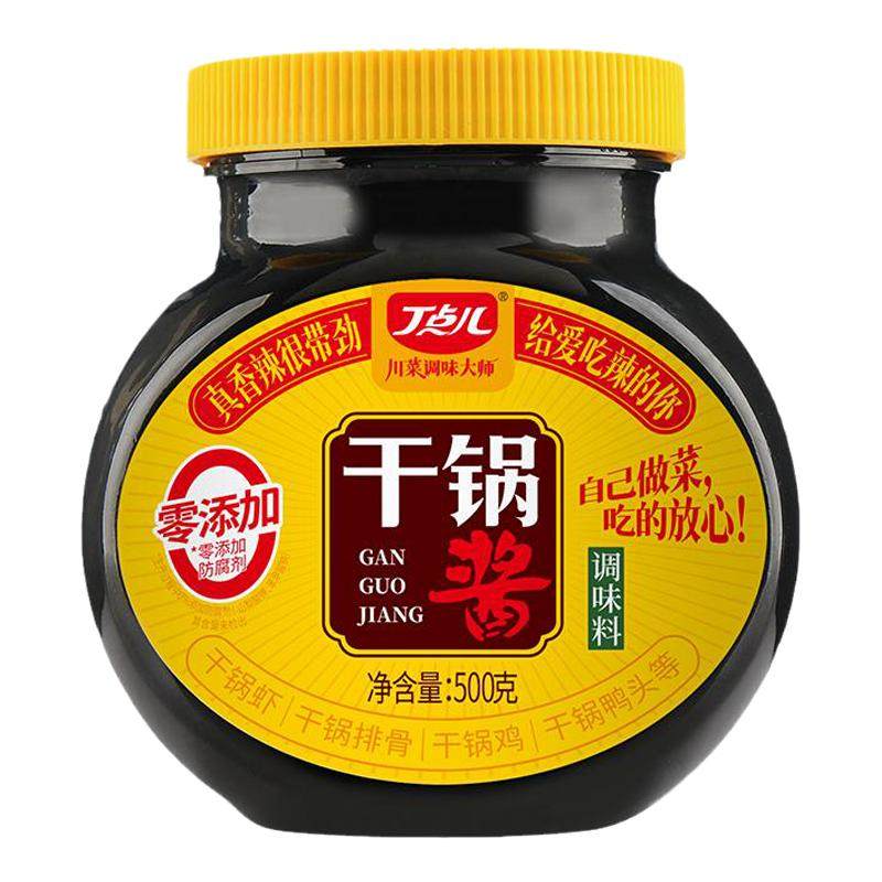 【全网精选】丁点儿干锅酱四川味家用香辣火辣麻辣香锅底料调料