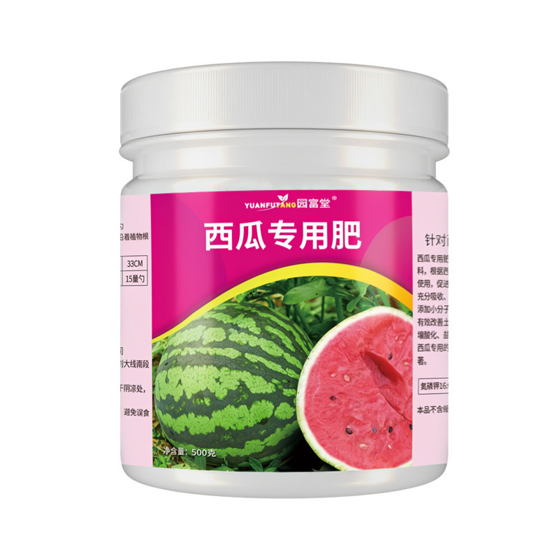 西瓜专用肥全水溶不烧苗