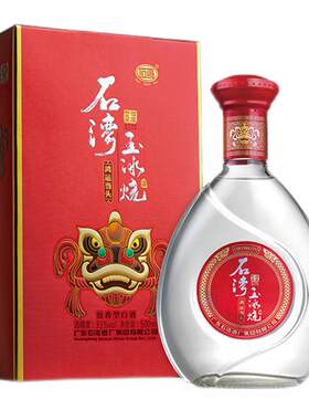 石湾酒厂集团石湾玉冰烧33度鸿运当头500ml×1瓶纯粮广东米酒白酒