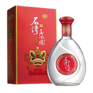 石湾酒厂集团石湾玉冰烧33度鸿运当头500ml×1瓶纯粮广东米酒白酒