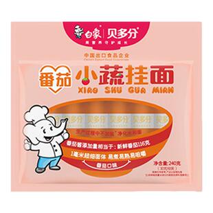 白象贝多分儿童小面条宝宝面食无添加食盐早餐面挂面龙须面蔬菜面