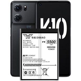 帝彪电池适用哈曼卡顿go+play电池JBL/G02/3 onystudio1/4/5/6min扩容Esquire PartyBox B&OBeoPlay音响电板