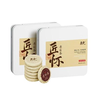 五虎正宗福鼎老白茶茶叶