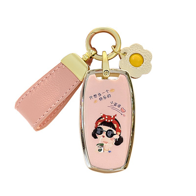 哈弗平安好运女生钥匙套扣
