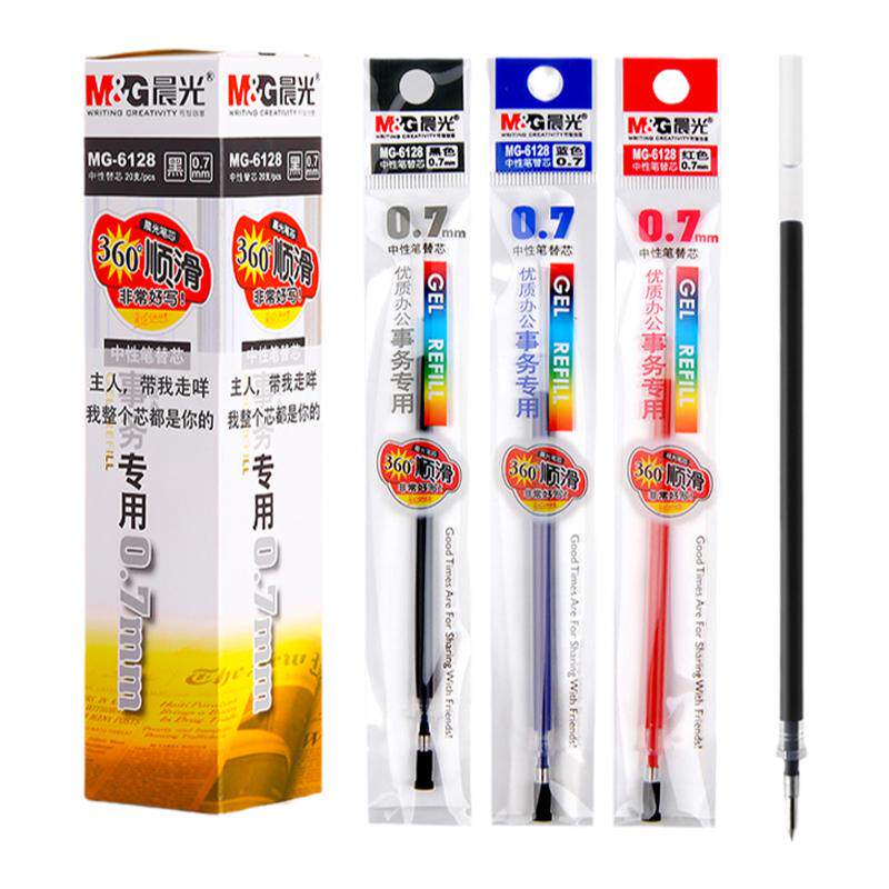 20支装 晨光文具MG6128中性水笔芯 签字笔笔芯子弹头水笔替芯书写顺滑不漏墨 红色蓝色黑色 0.7mm粗笔芯