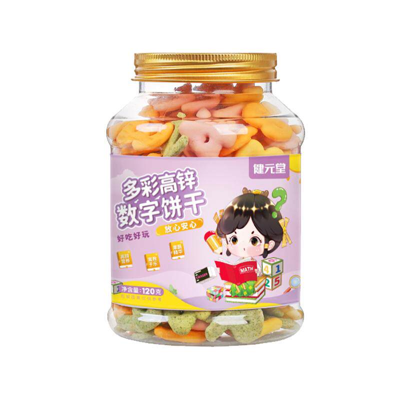 数字饼干0宝宝非婴吃的零食6个月无添加糖精儿童1一2岁不易上火品