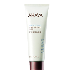 【天猫U先】AHAVA死海泥清洁面膜20ml