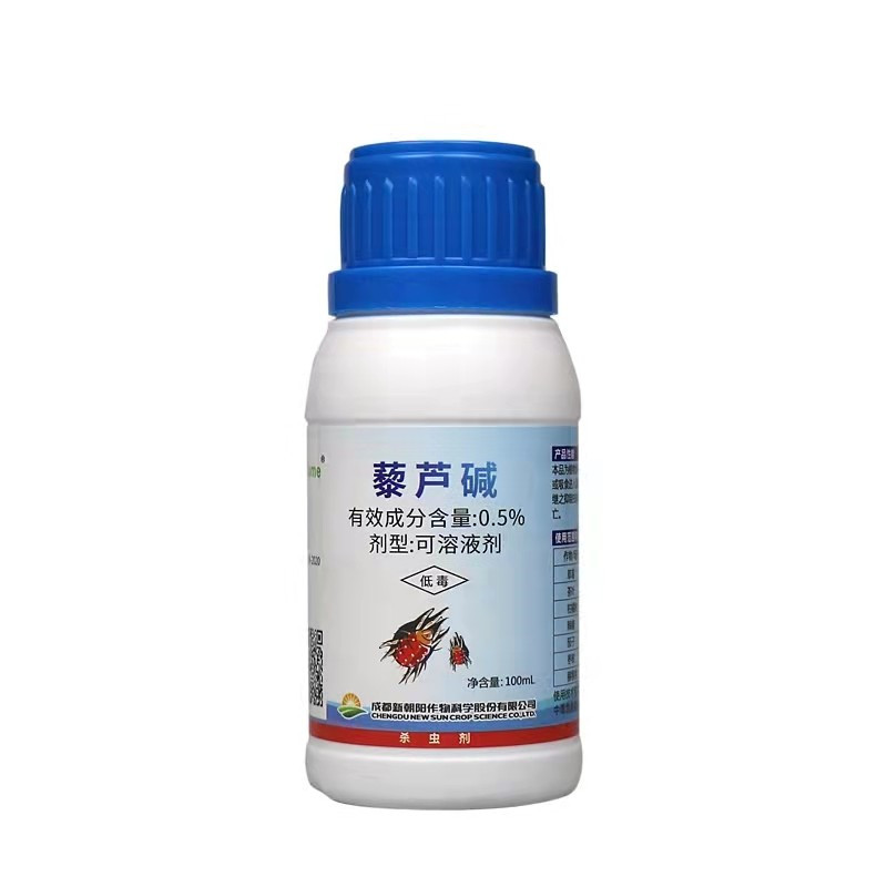 金满维0.5%藜芦碱草莓辣椒茄子枣树猕猴桃红蜘蛛茶叶茶黄螨杀虫剂