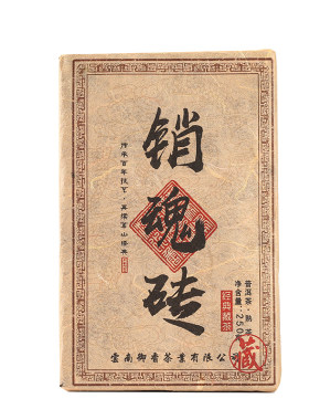 2013勐海班章古树熟普砖茶250g