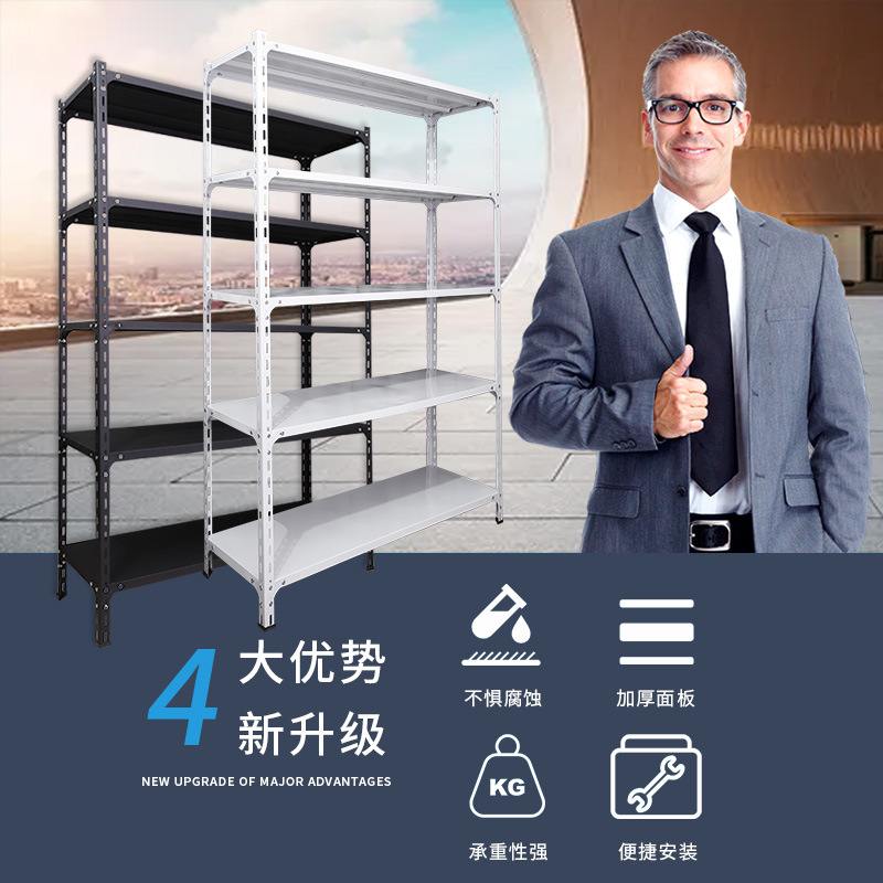 超市收纳展示架货架  多层家用阳台铁架子 仓库仓储置物架储物架