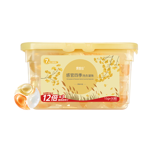 偶爱你洗衣凝珠多效合一留香