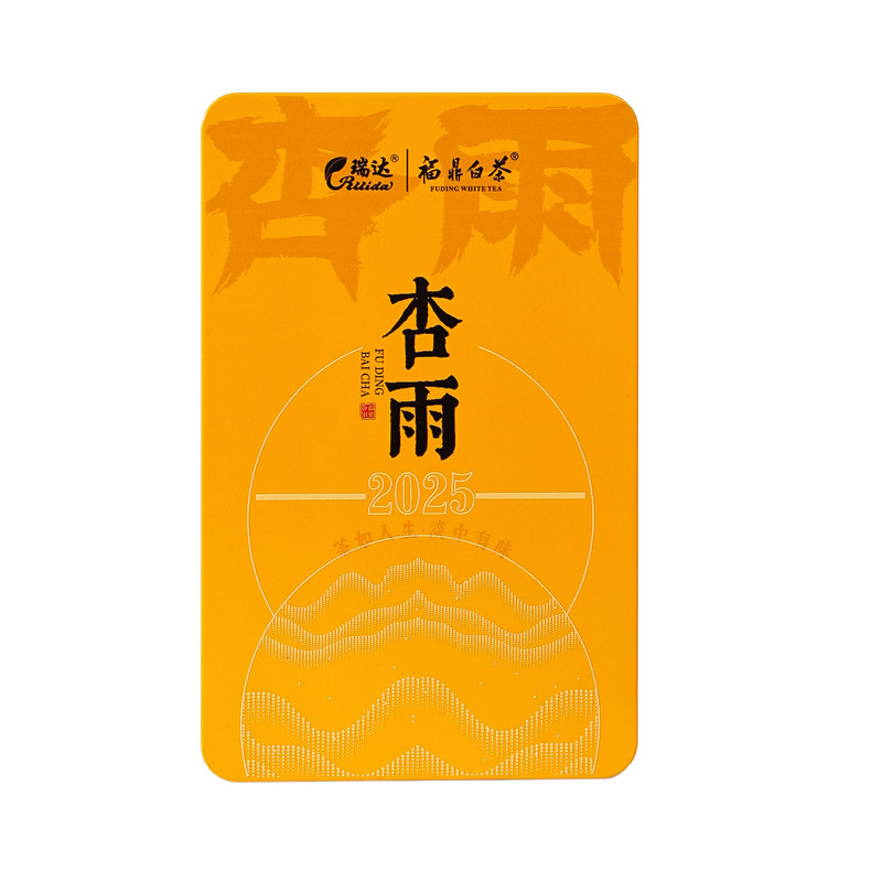 瑞达福鼎白茶 2025年特级白牡丹 袋泡装 花香馥郁 自己喝 杏雨60g