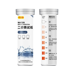 二价铁快速检测试纸铁离子测试条亚铁离子测定分析试纸 0-500mg/L
