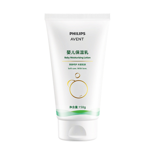 飞利浦新安怡儿童身体乳保湿滋润面霜婴儿舒缓润肤乳宝宝补水专用