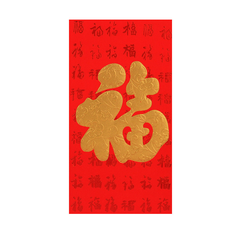 优质通用利是封包新年红包软纸大吉大利福字荧光鲜红纸手工灯笼