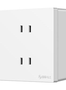 国际电工明装四孔插座自带底座