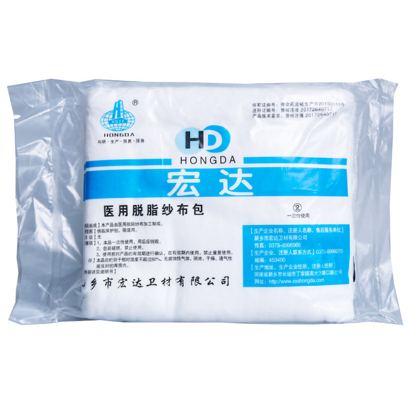 纱布敷料医用脱脂宏达大块整张
