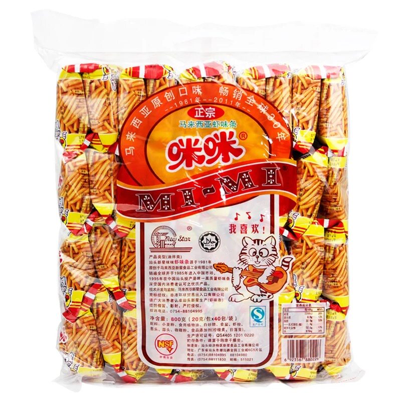 正宗咪咪虾条蟹味粒马来西亚风味薯片锅巴休闲膨化怀旧小零食礼包