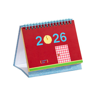 三年二班 多巴胺台历2026新款日历2025年打卡办公室桌面摆件学习一日一撕定制月历学生计划表记事本倒计时