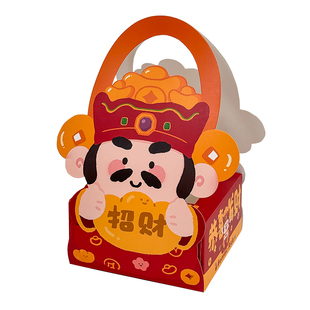 2026春节新年财神手提盒曲奇饼干糖果礼盒饼干雪花酥包装盒